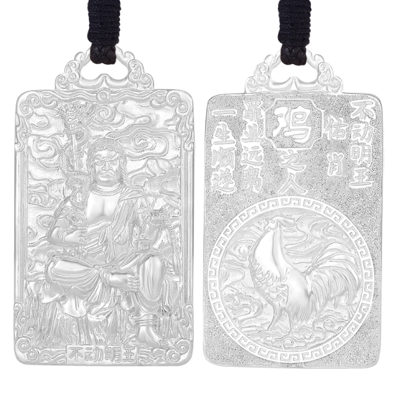 Pt950 Platinum Chinese Zodiac Rooster Guardian - Acala Buddha Pendant